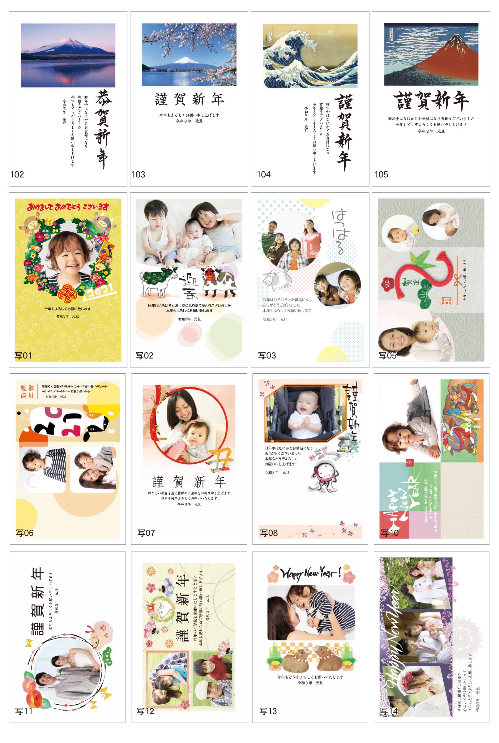 �T���v��2020-8